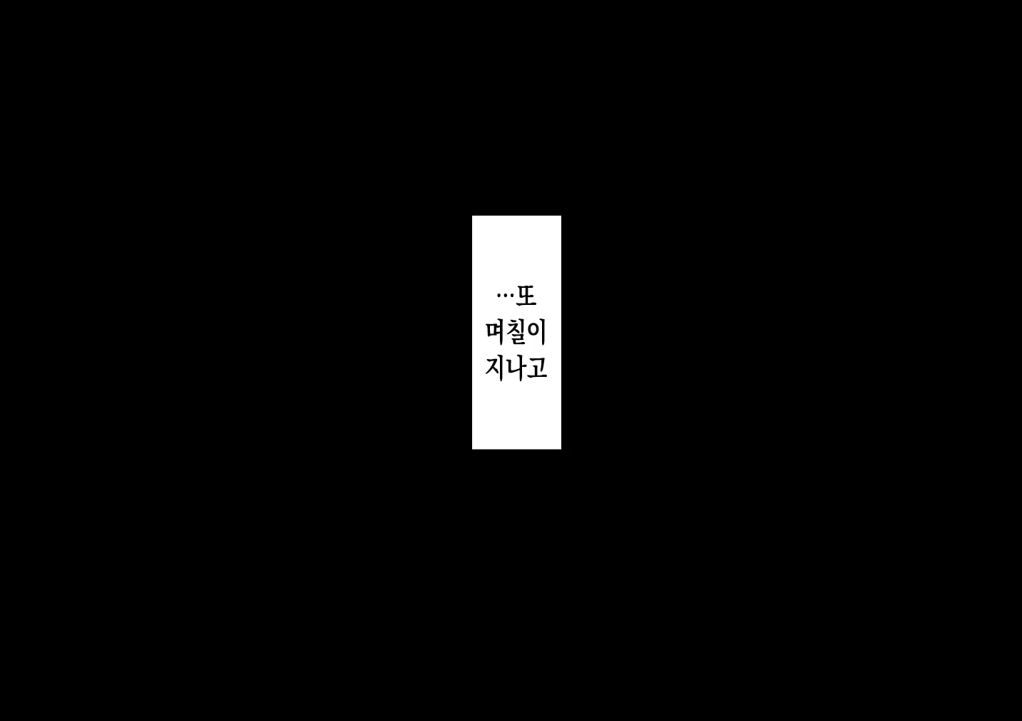 "Kanojo Wa Nerawarete Iru" Honpen Takeshi ~Onsen Date~ | 『그녀는 노려지고 있다』본편 타케시~온천 데이트~